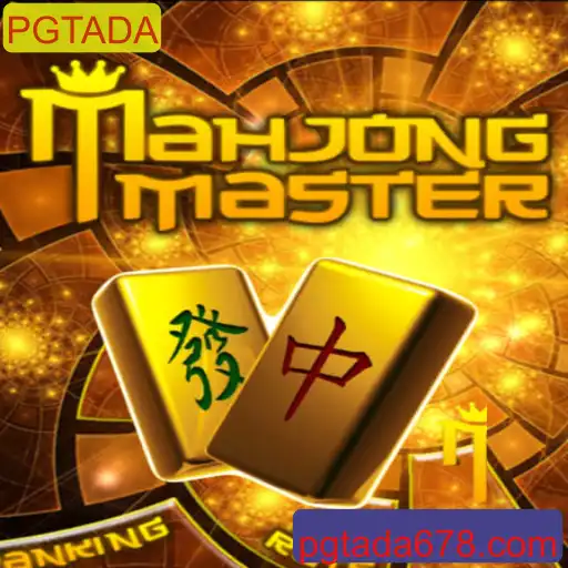 MahJongMaster: Descubra o Fascinante Mundo do Mahjong com PGTADA
